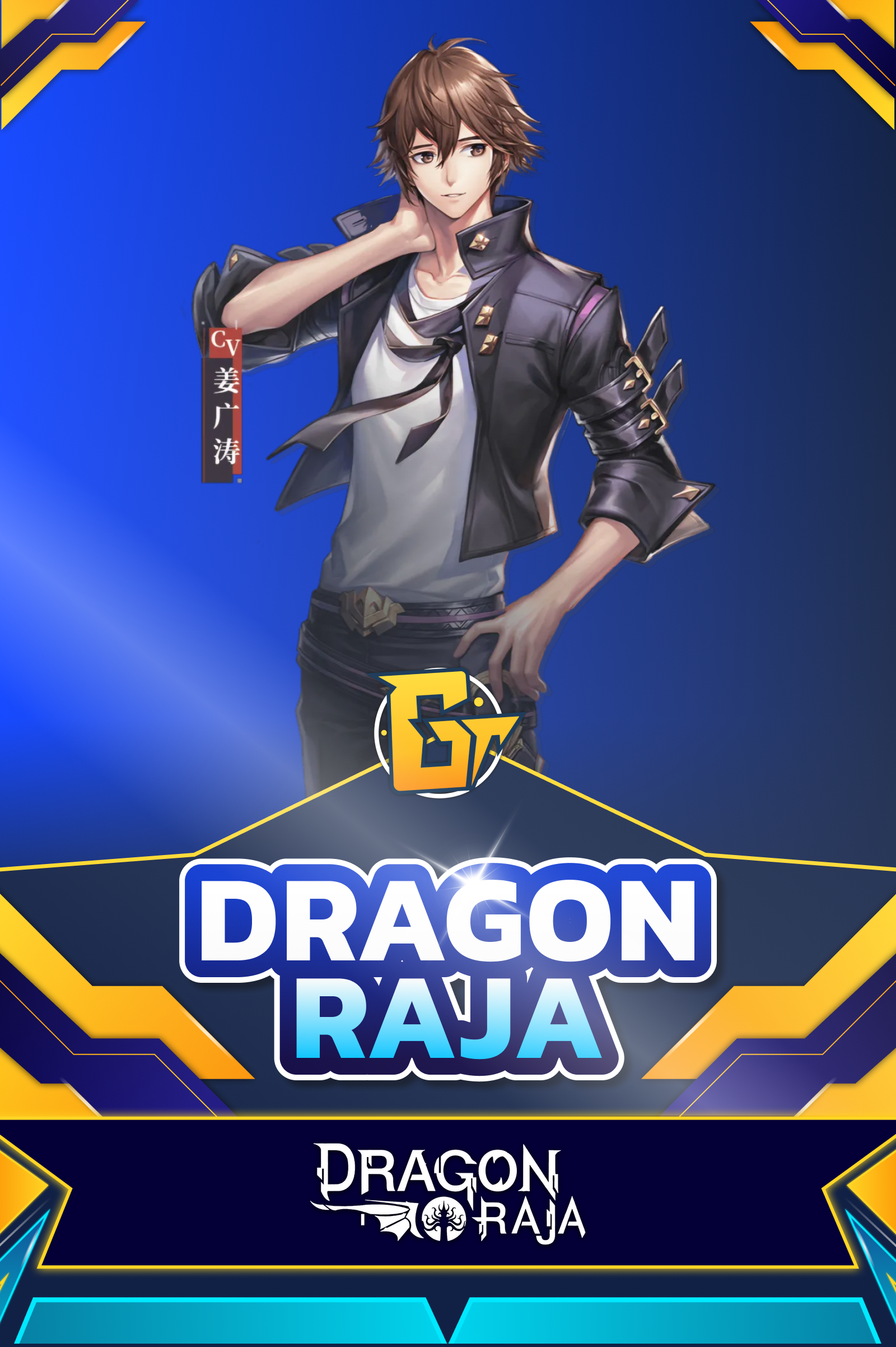 DRAGON RAJA - SEA